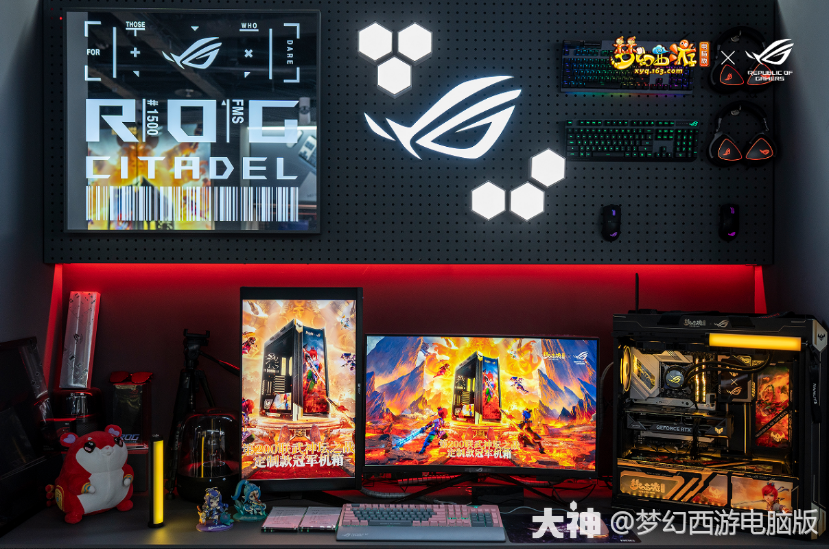 ROG主题门店线下观赛活动圆满落幕——无畏征途！_梦幻西游 | 大神