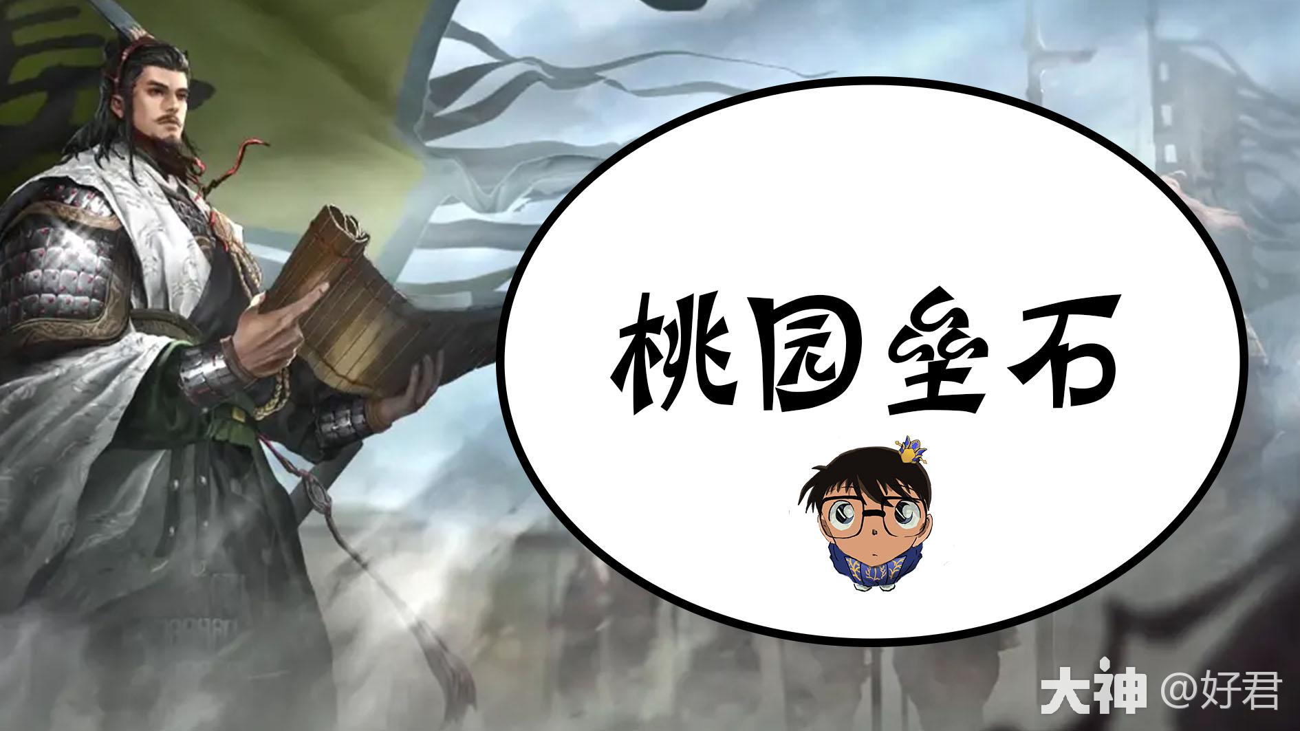 当前版本开荒必备攻略合集（2023年4月）_率土之滨 | 大神