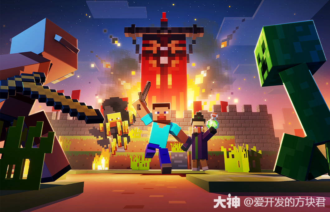 我的世界 | 大神