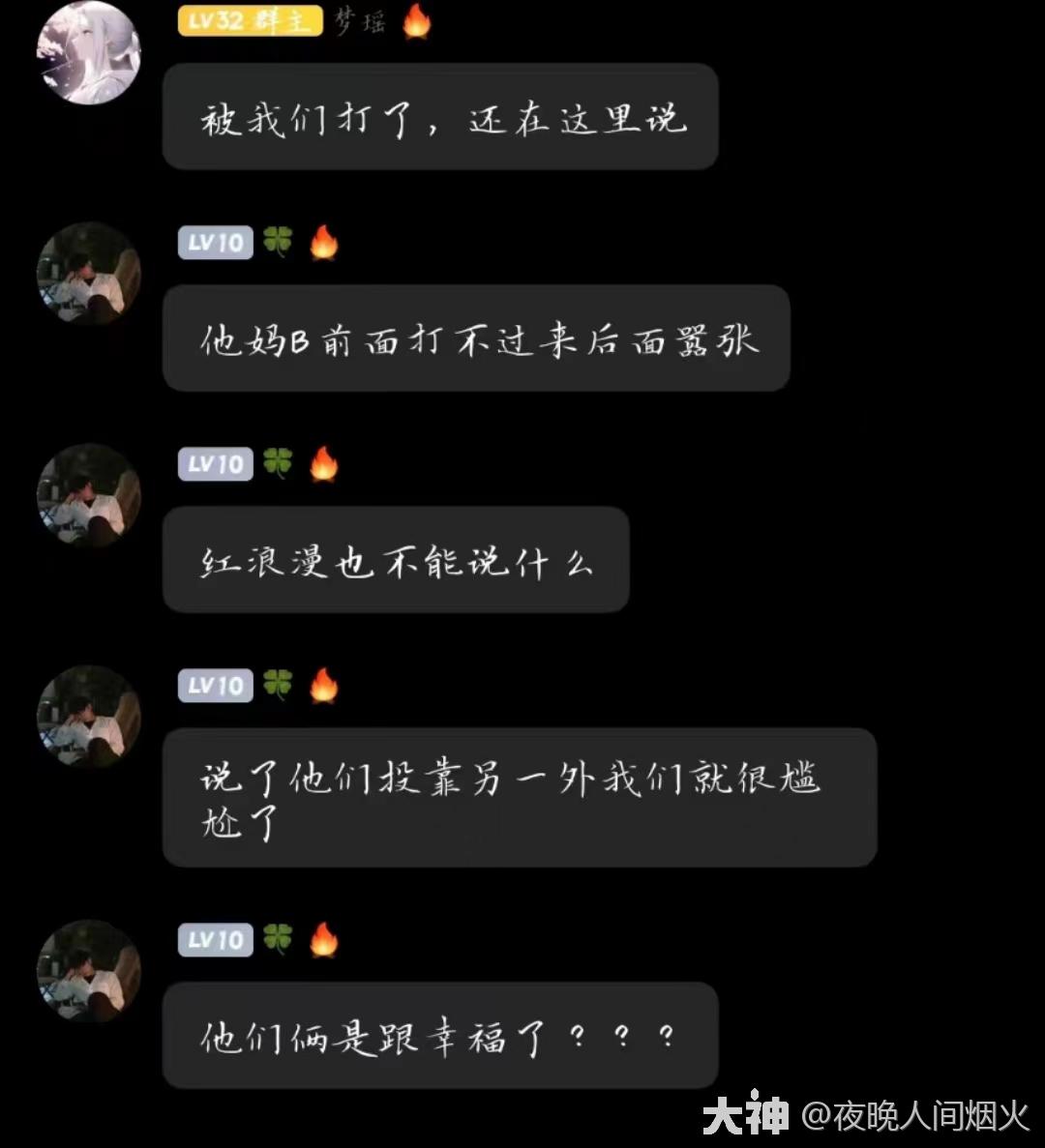 背刺者反说别人背刺？——回应正义之盟盟主“所谓背刺”并详讲故事始_星际猎人-无尽的拉格朗日 | 大神