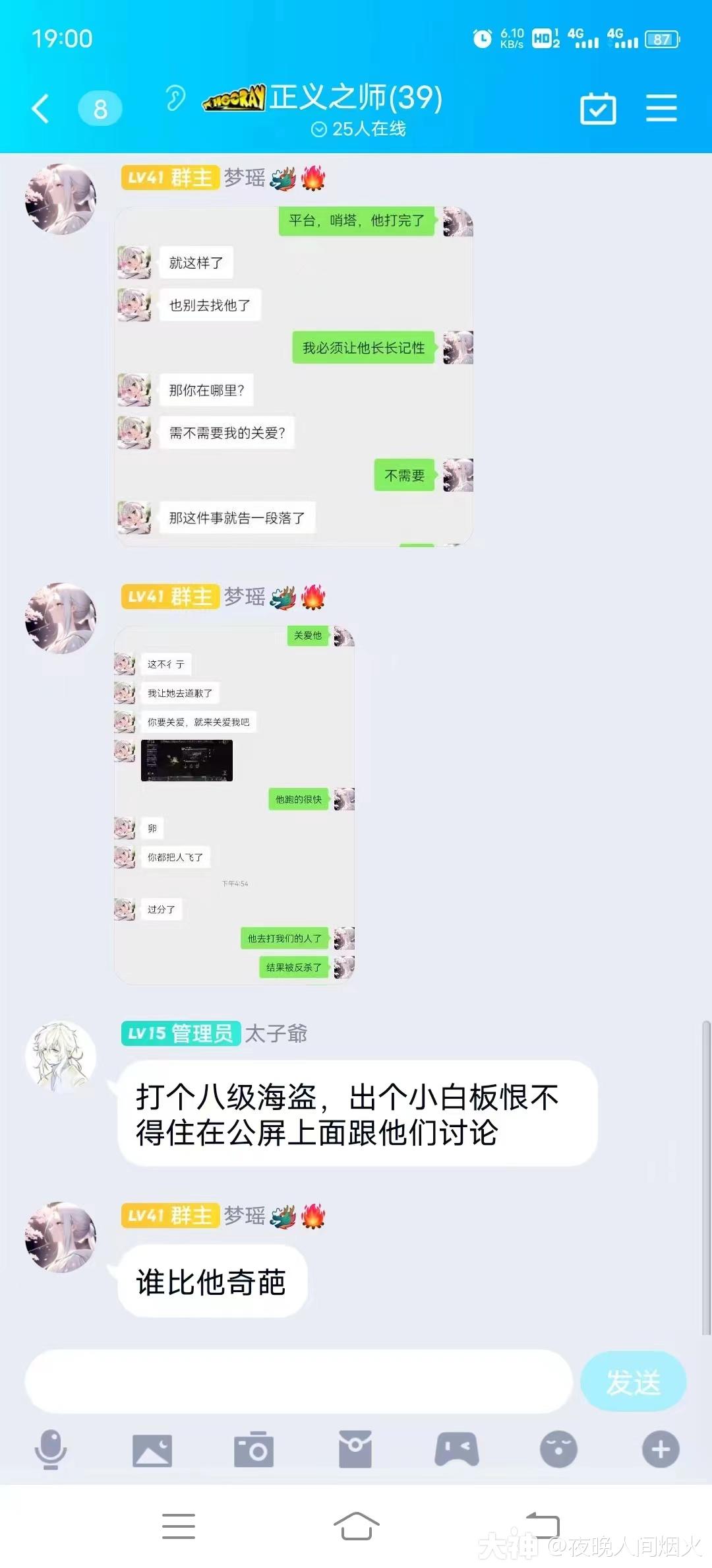 背刺者反说别人背刺？——回应正义之盟盟主“所谓背刺”并详讲故事始_星际猎人-无尽的拉格朗日 | 大神