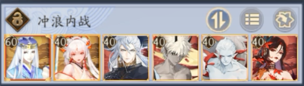 小赛季超低配名仕攻略—把坐地发挥到极致，一速仅有130速_阴阳师 | 大神