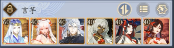 小赛季超低配名仕攻略—把坐地发挥到极致，一速仅有130速_阴阳师 | 大神