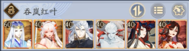 小赛季超低配名仕攻略—把坐地发挥到极致，一速仅有130速_阴阳师 | 大神