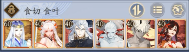 小赛季超低配名仕攻略—把坐地发挥到极致，一速仅有130速_阴阳师 | 大神