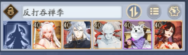 小赛季超低配名仕攻略—把坐地发挥到极致，一速仅有130速_阴阳师 | 大神