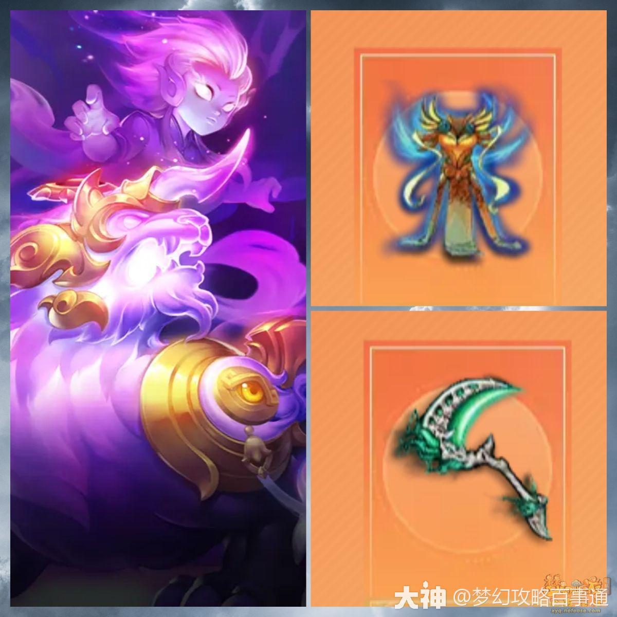 梦幻西游电脑版之自走棋娱乐阵容推荐:究极折磨服战流谛听_梦幻西游