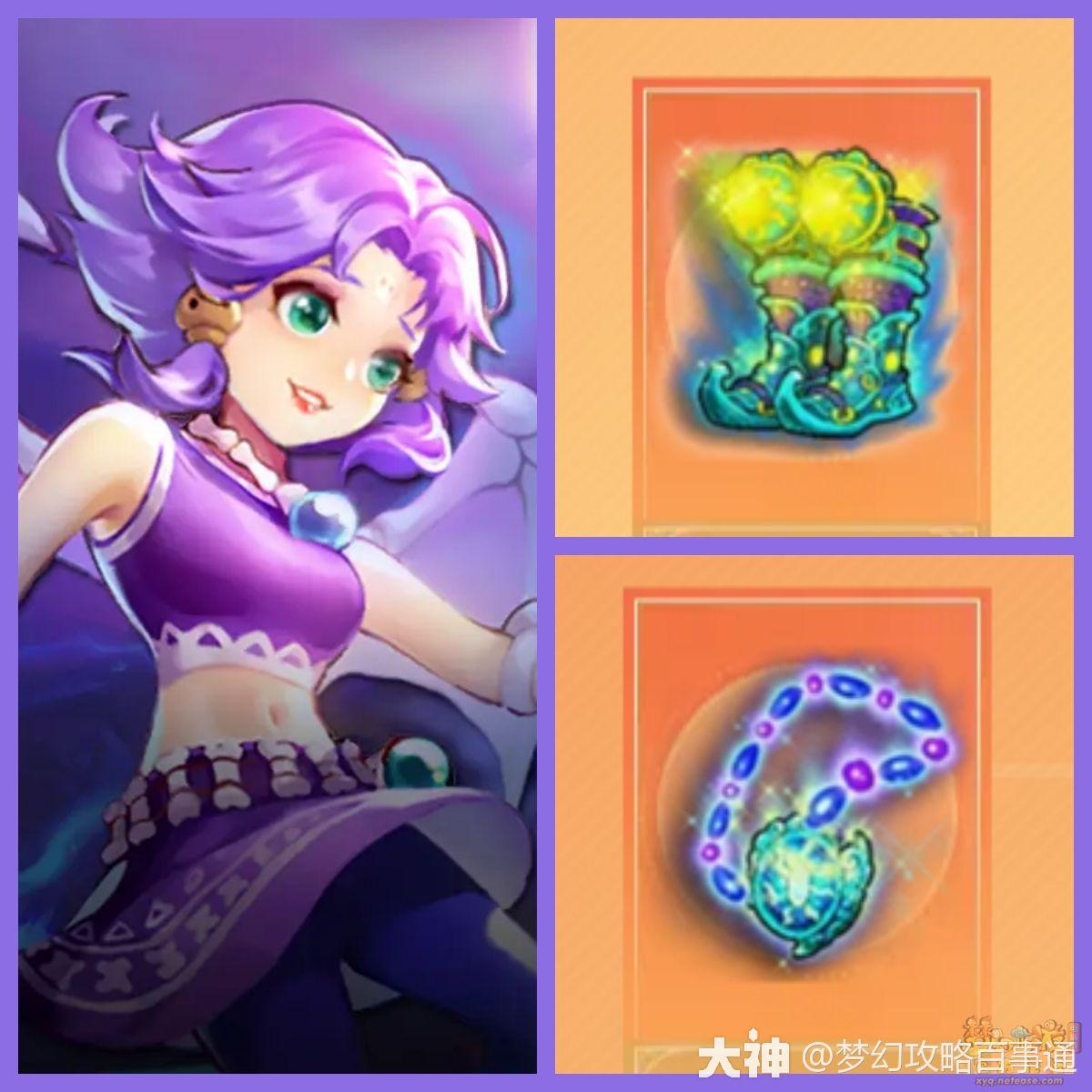 梦幻西游电脑版之自走棋娱乐阵容推荐:究极折磨服战流谛听