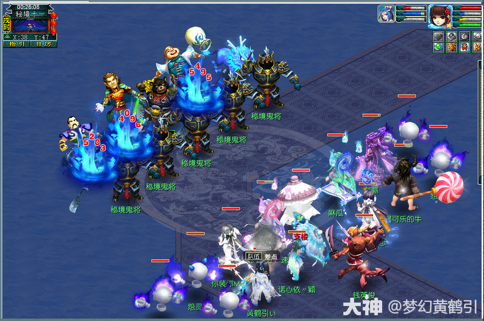 4月大改,玩法详解--女魃墓_梦幻西游 | 大神