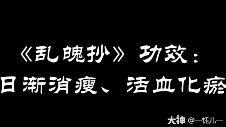 曲谱分享】《乱魄抄》合奏（钢琴 古筝 箫） 天谕手游 大神