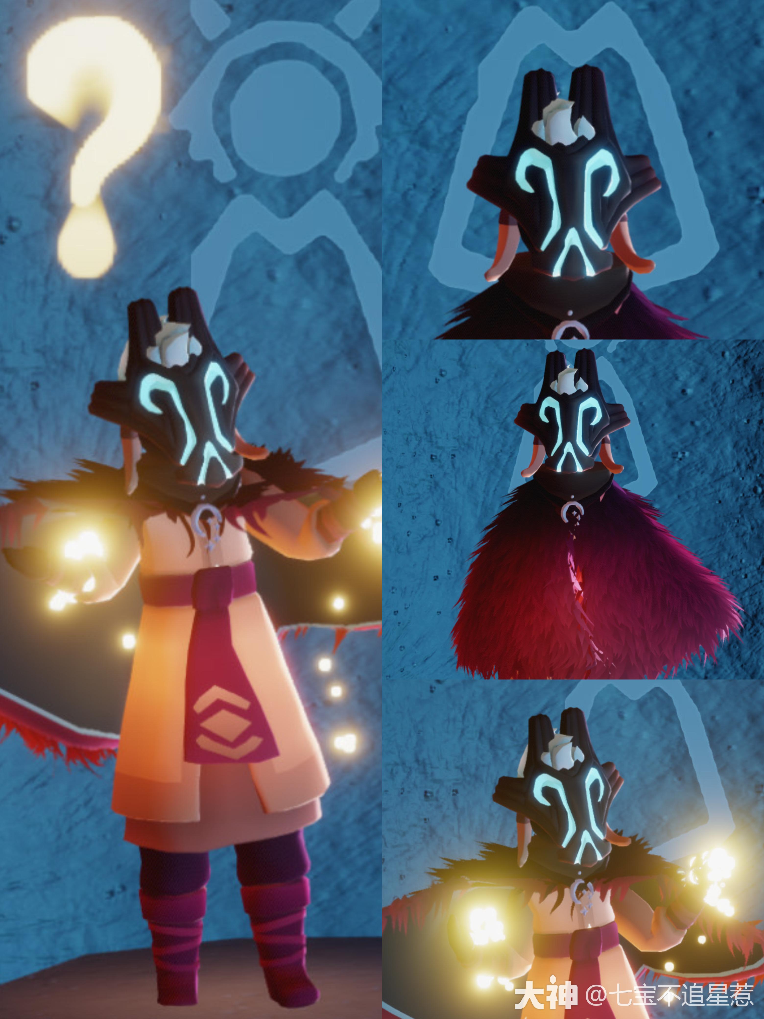 光遇夜行季|面具&饰品穿搭