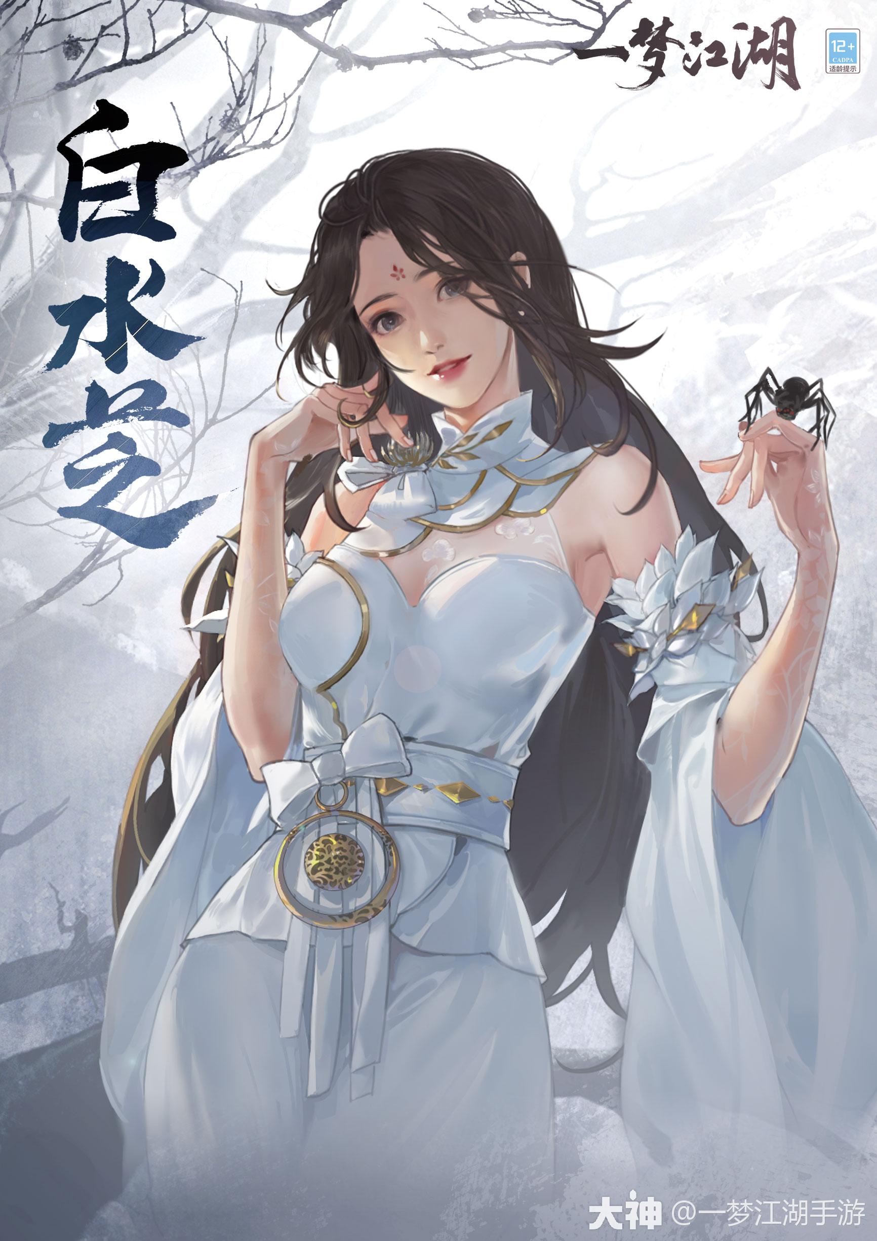起猛了,在关中看见阎王了……_一梦江湖 | 大神