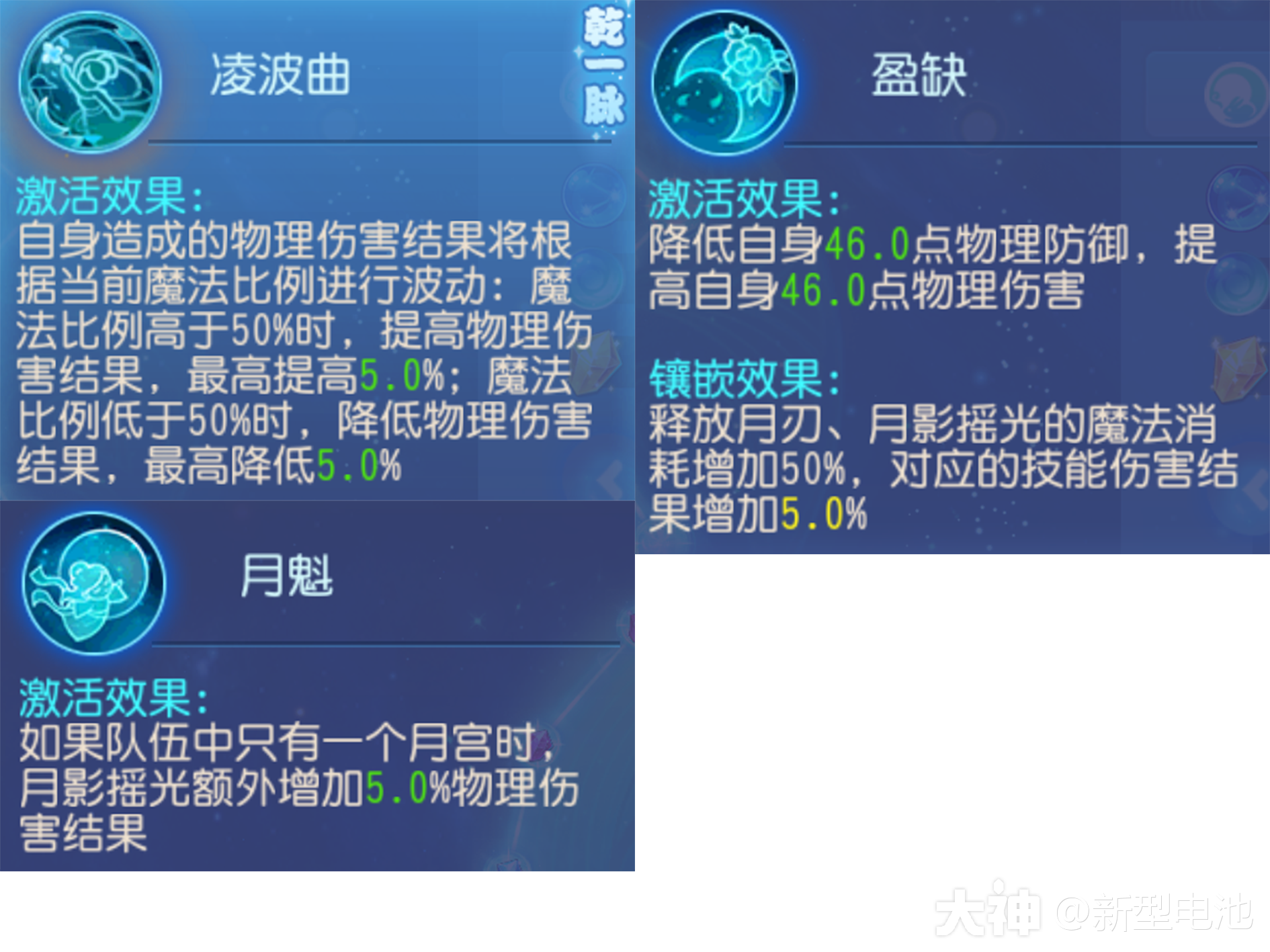 飞剑无量经全面解析_梦幻西游手游 | 大神
