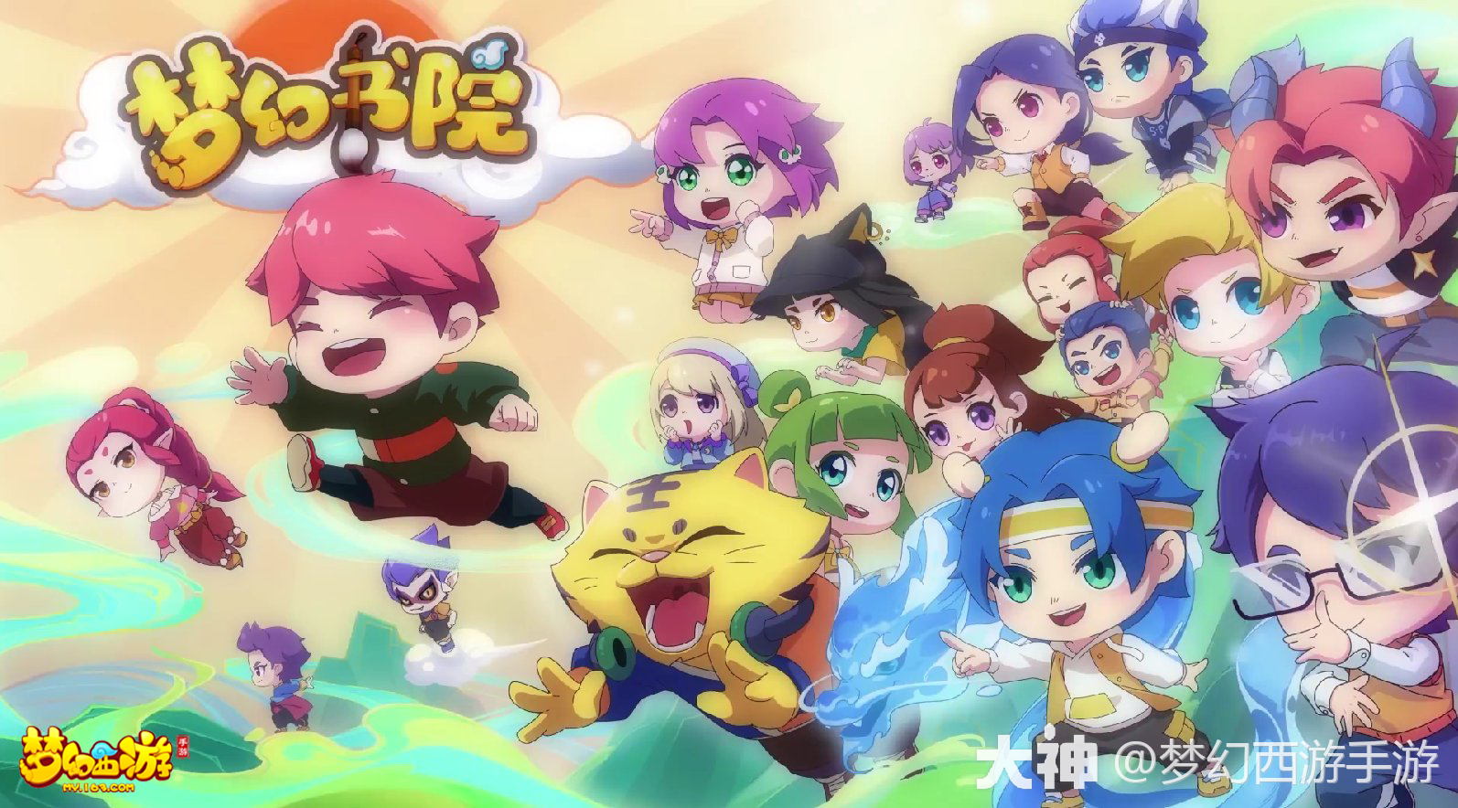 相聚须弥海，《梦幻书院》海洋公益番外篇邀你一起守护海洋！_梦幻西游手游 | 大神