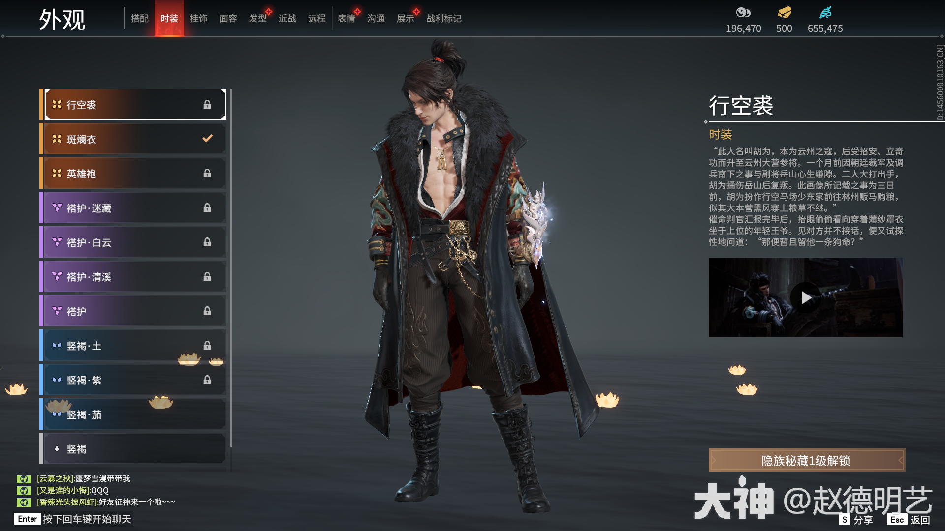 永劫无间无常赛季通行证皮肤奖励一览_永劫无间 | 大神