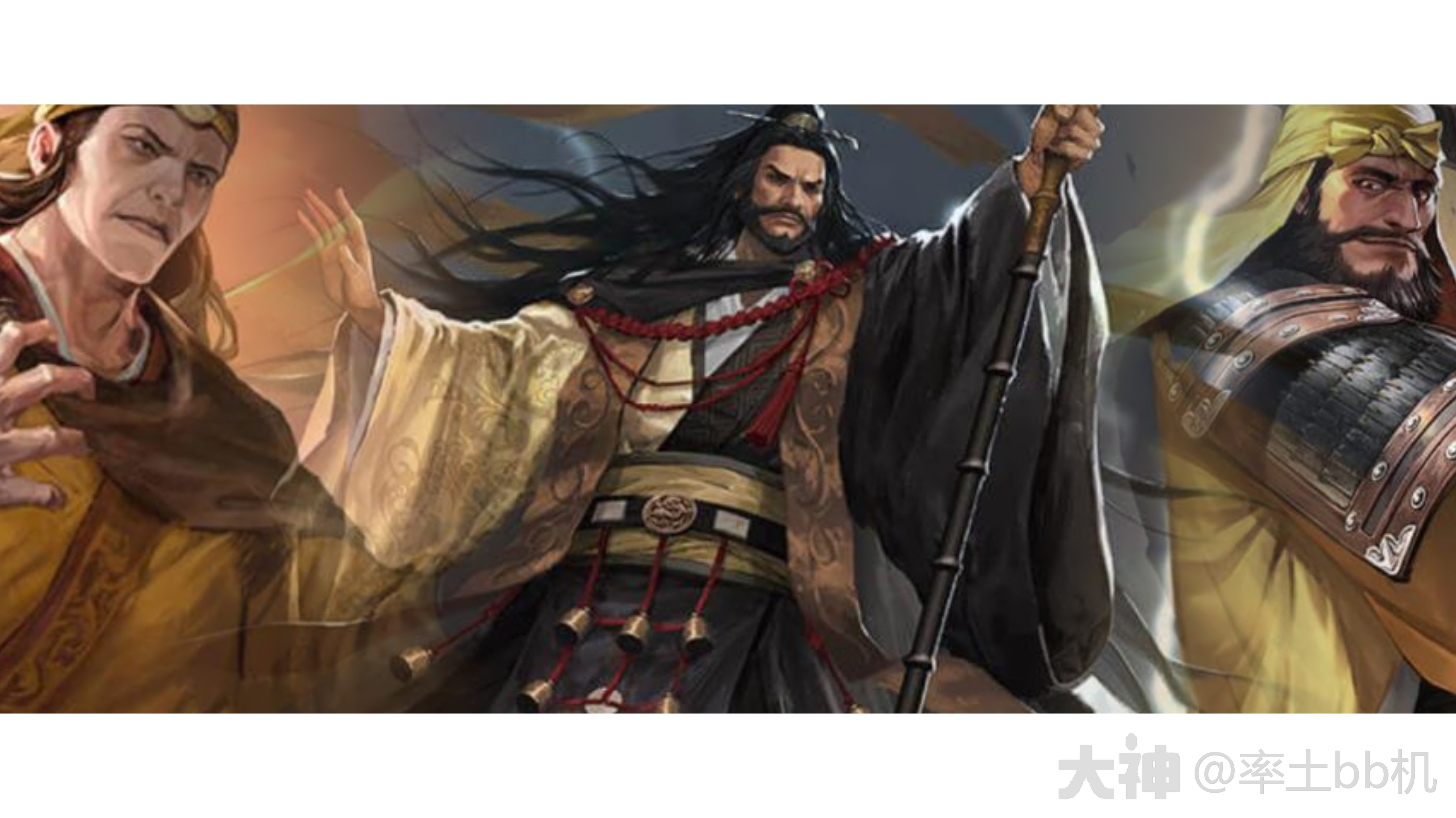 形兵张角】苍天已死 黄天当立_率土之滨 | 大神