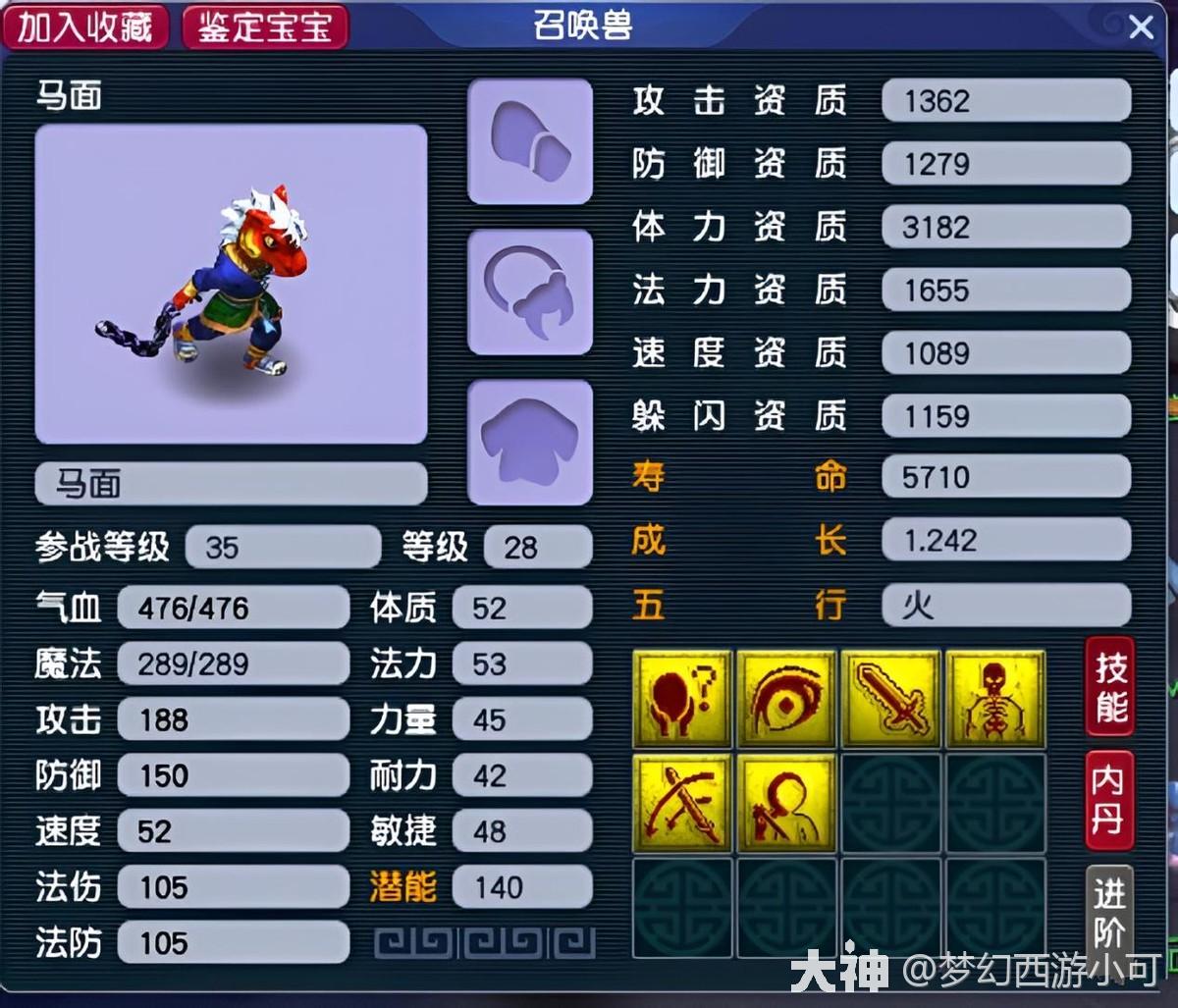 趁着运气好连开两本千亿,没出垃圾技能,两本赚了15个woc_梦幻西游 | 