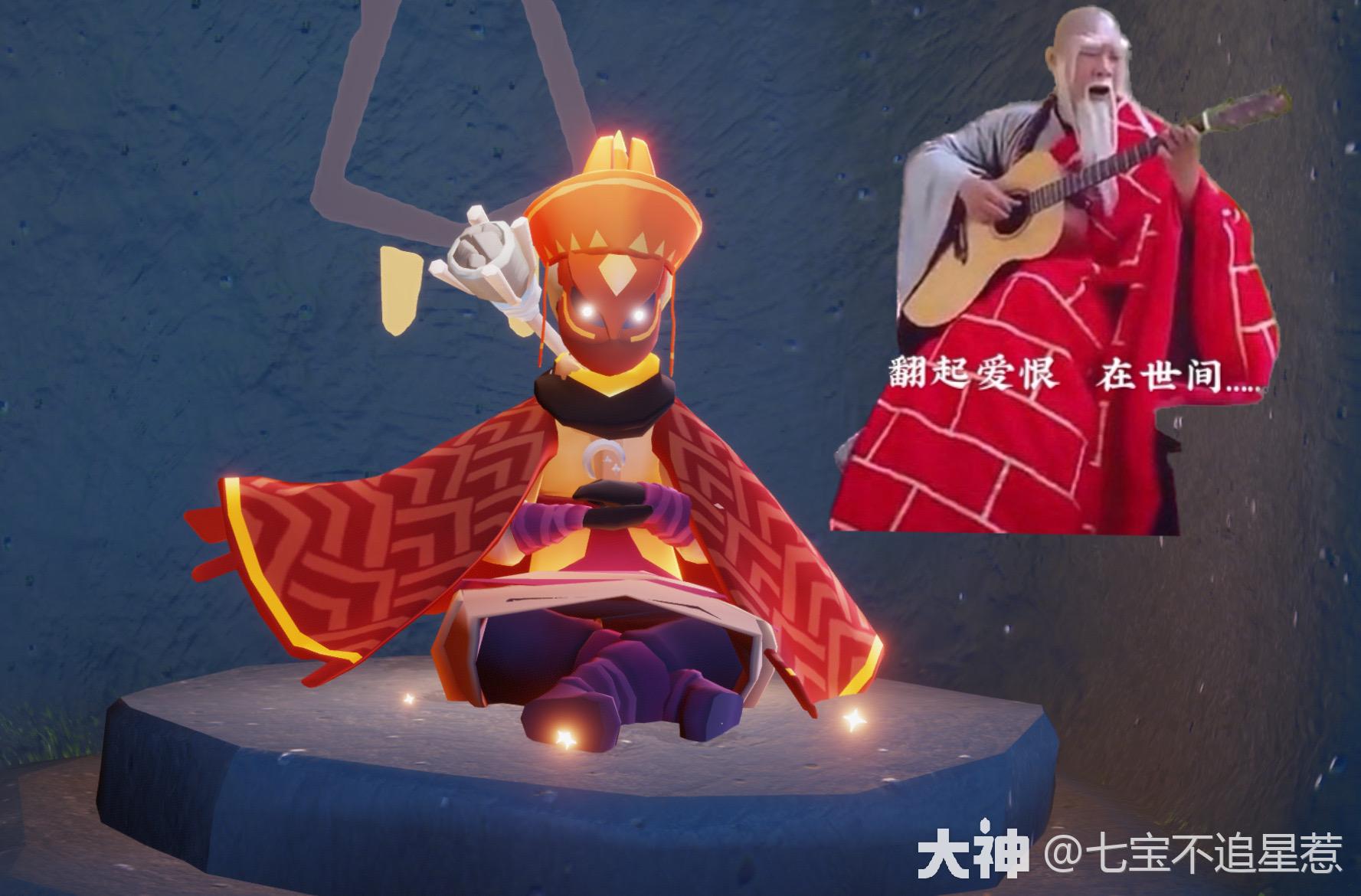 5.18光遇复刻"唐僧帽",螃蟹面具|穿搭_光·遇 | 大神