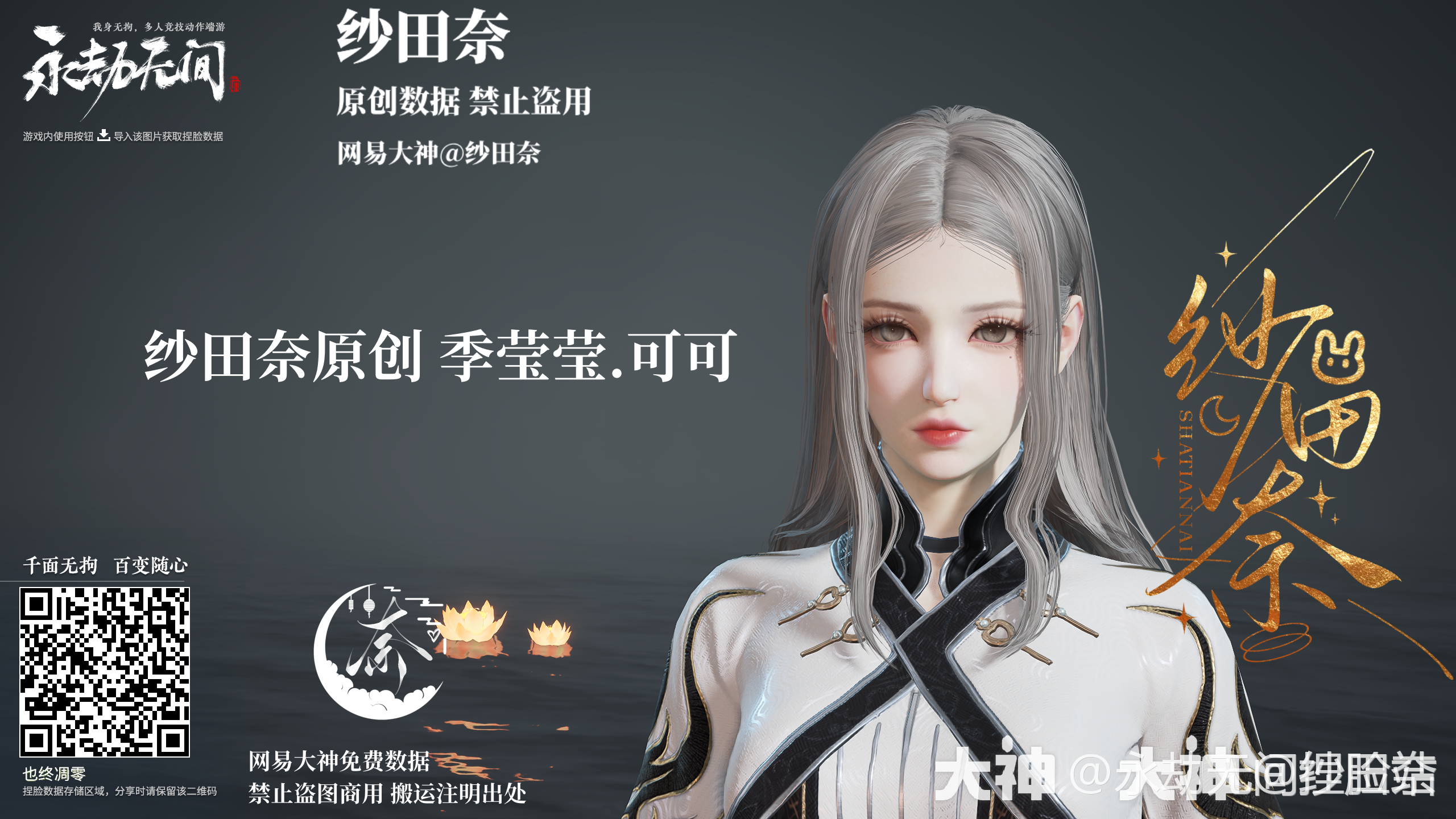 经验分享：打造优秀美女的关键在于
