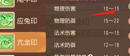 多少几率的暴击会使暴击伤害期望与伤害持平（物理篇）_梦幻西游手游 | 大神