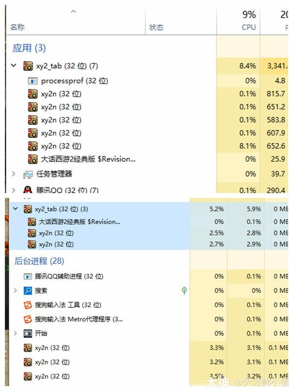 新版客户端】大话2新版客户端需要升级什么电脑配件_大话西游2 | 大神