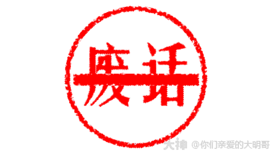 不说废话！我肯定能让你看懂新版八阵图！_大话西游手游 | 大神