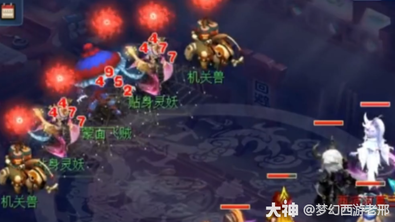 梦幻西游：盘丝在五开阵容中如何搭配_梦幻西游 | 大神