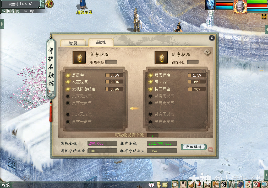 �����ػ�#�����ػ�ʯ�������򱨸棡_������2 | ����