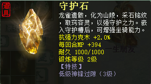 �����ػ�#�����ػ�ʯ�������򱨸棡_������2 | ����