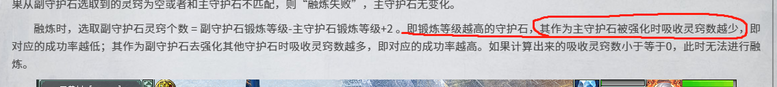 �����ػ�#�����ػ�ʯ�������򱨸棡_������2 | ����