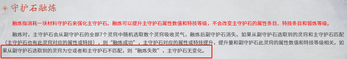 �����ػ�#�����ػ�ʯ�������򱨸棡_������2 | ����