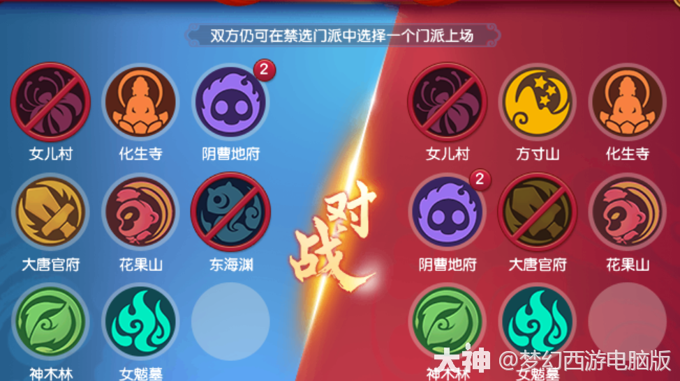 勇武阵容博弈 以国标体系为诱饵_梦幻西游 | 大神