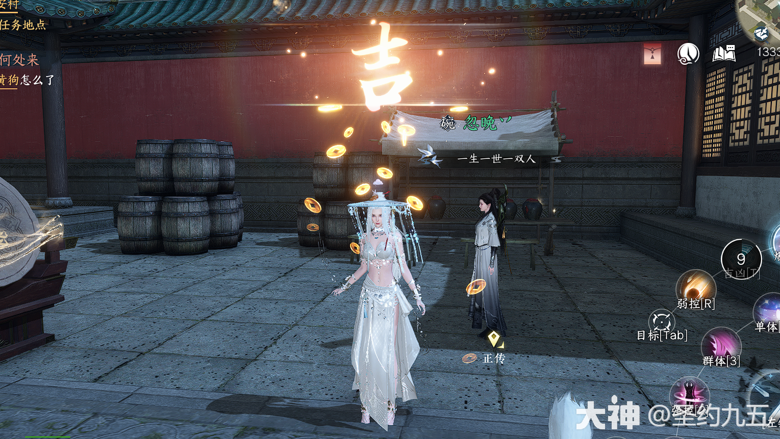 玄学技能-知天命 获取方法介绍~_逆水寒手游 | 大神