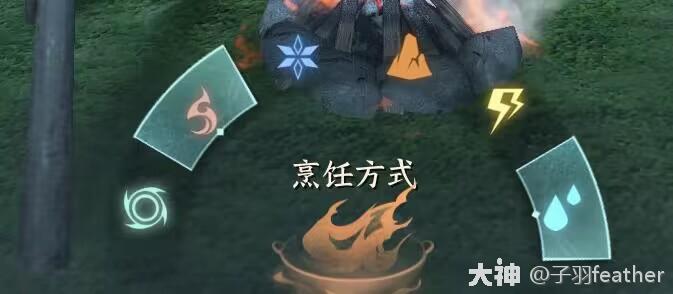 公测最新烹调菜谱全汇总解锁及烹调玩法萌新指南_逆水寒手游 | 大神