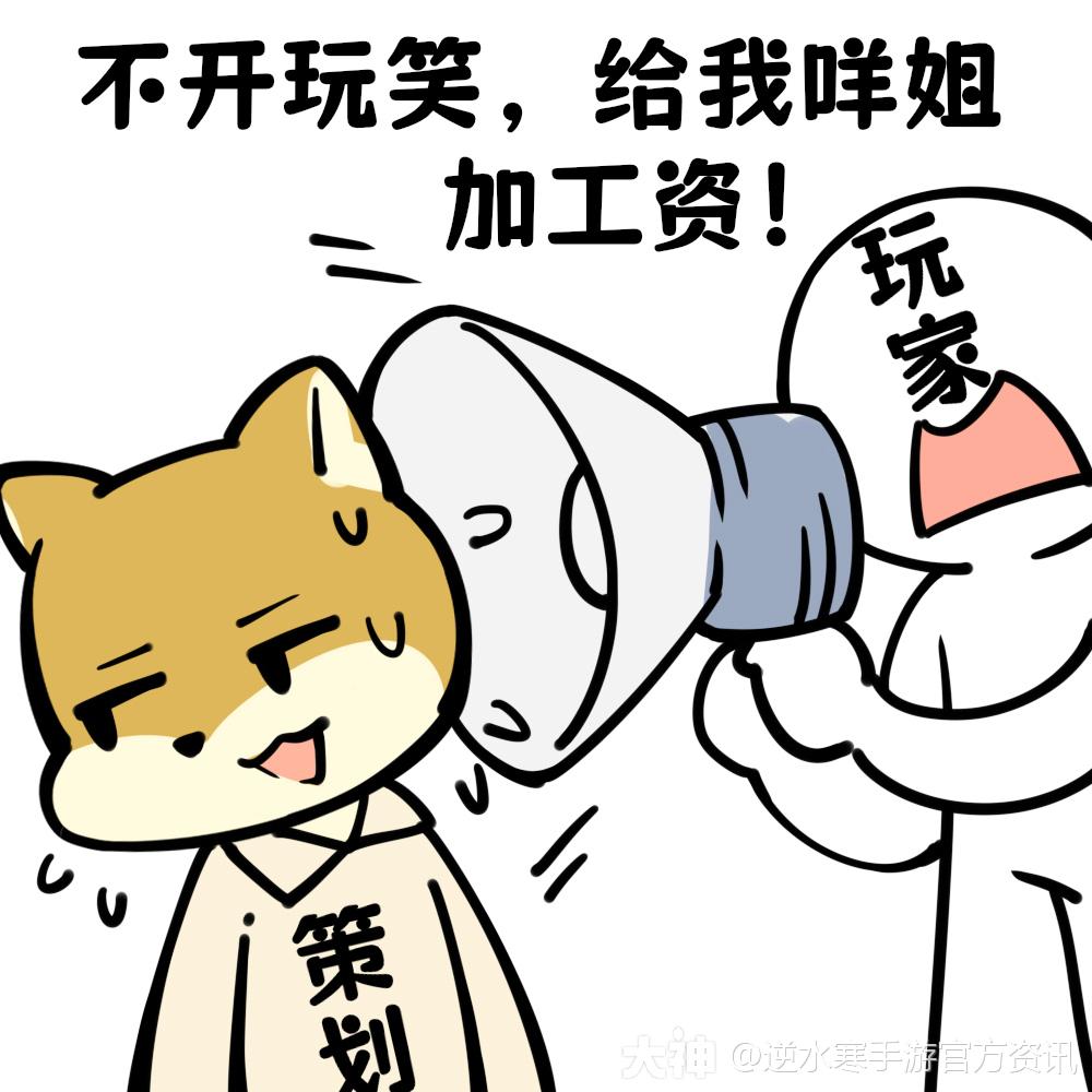 左右滑动查看更多先奉上为"咩姐"特别制作的表情包,表达对她的感激之