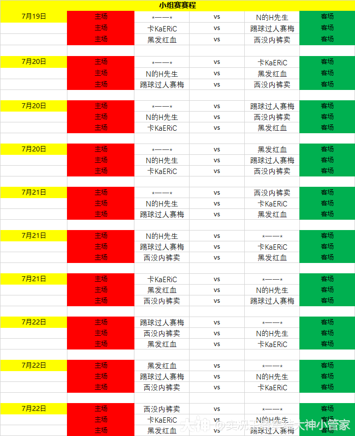 How To Install Whatsapp On Iphone 4 Ios 7.1 2 实况:王者集结》第二届联赛赛程(ios+安卓)_实况:王者集结 | 大神