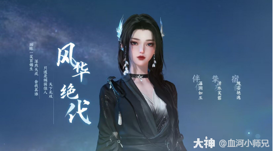 十五万一件时装？神壕掷金，玩家叫好？_逆水寒手游 | 大神