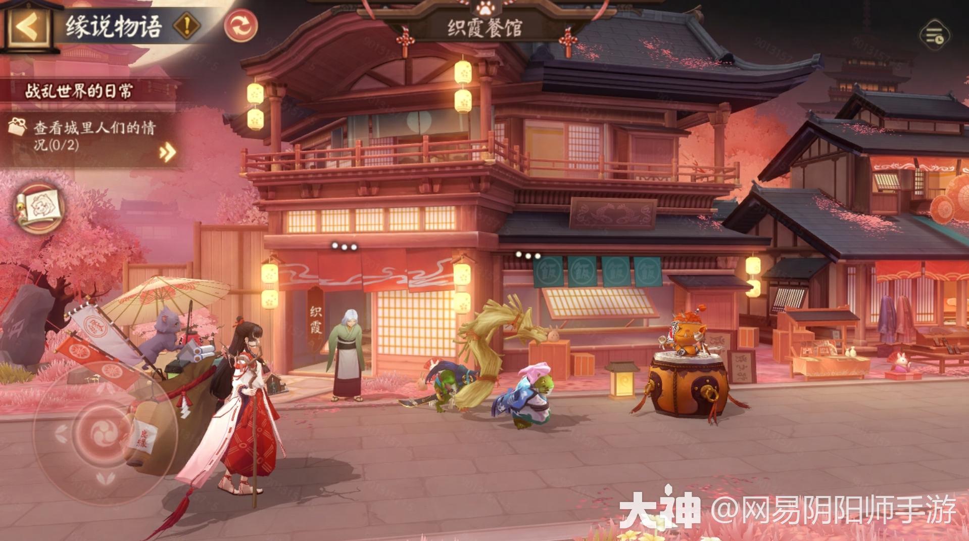 ☆全新版本活动再结前缘即将开启☆_阴阳师 | 大神