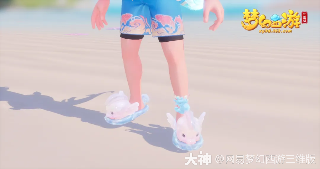 梦幻西游三维版 | 大神