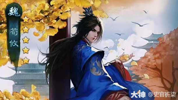 3884】群贤毕至 史记丨第二十八天_率土之滨 | 大神