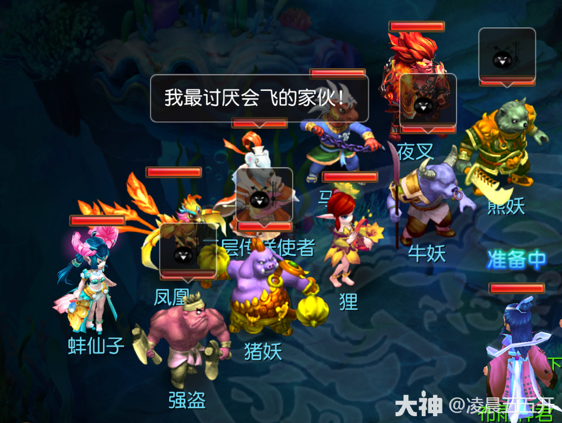 勇闯迷魂塔快速通关攻略_梦幻西游手游 | 大神