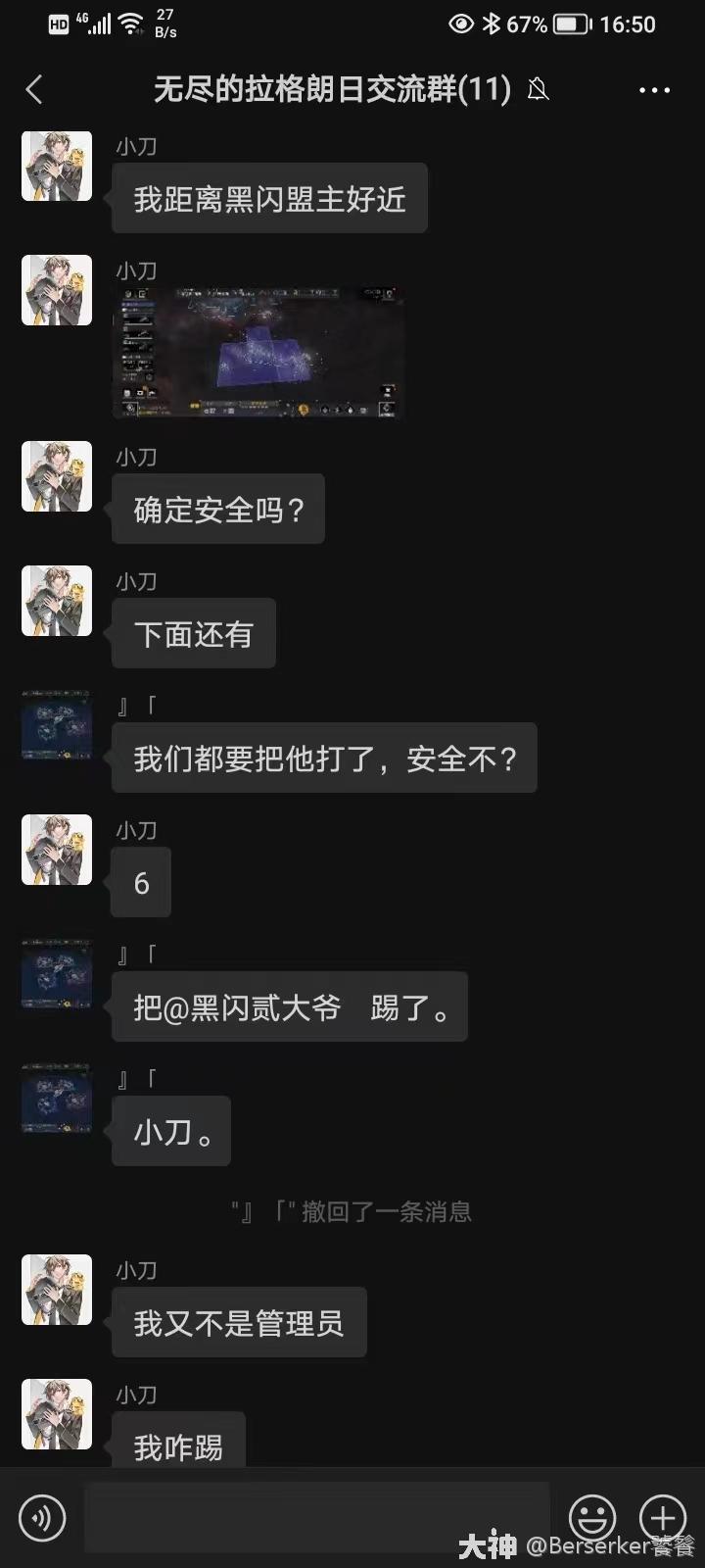 黑闪与思王的爱恨情仇、前世今生|对黑闪盟主的采访|思王人前一套背后_星际猎人-无尽的拉格朗日 | 大神