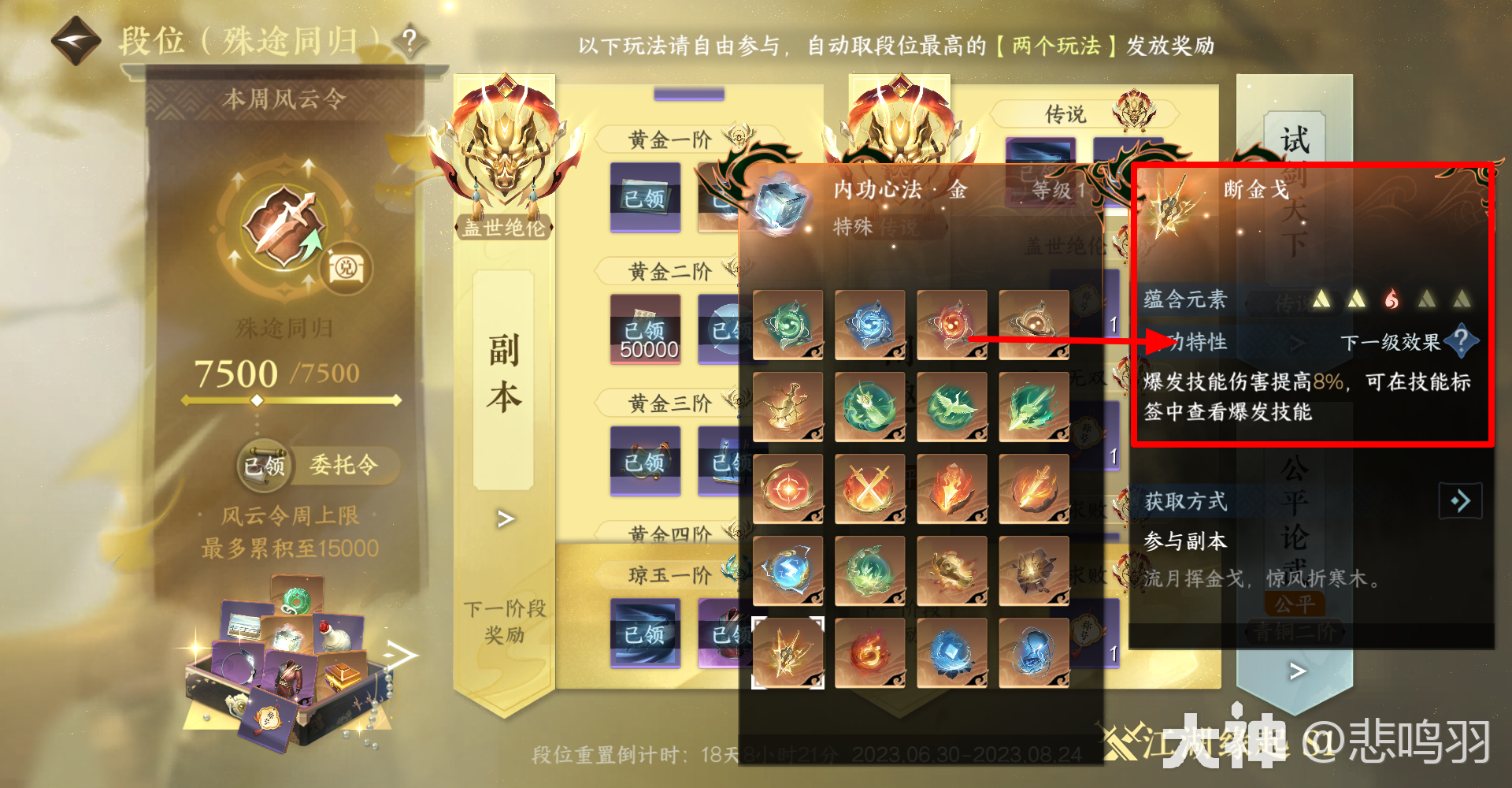 233916-ywvl0esdh8.png