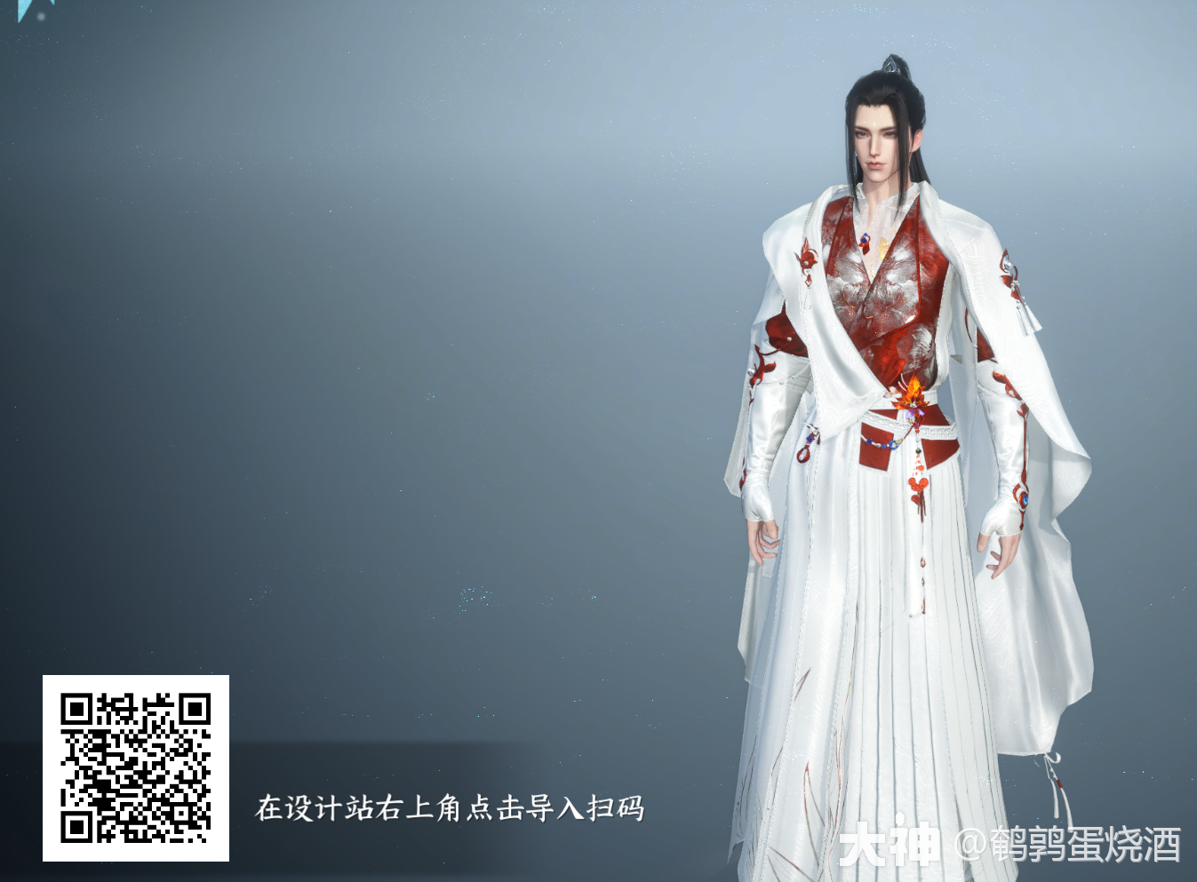 鸢染烟纱（男款）🍇商城时装[染色合集]时装获取方式：商城6_逆水寒手游 | 大神