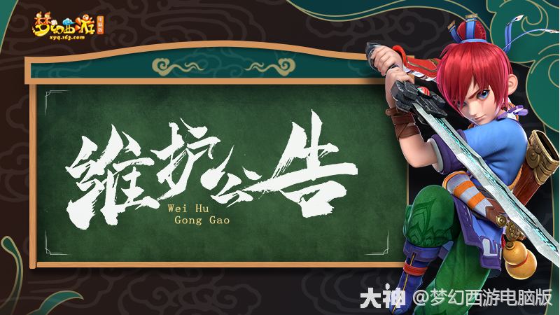 dps://p_STEAM | 大神