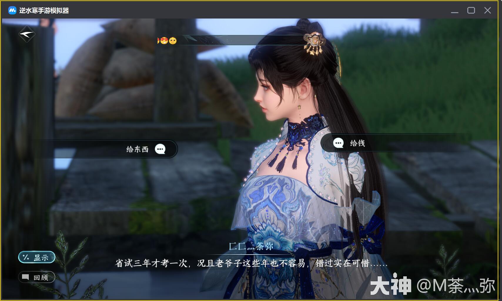 桃溪村青苇浦-人间【进京赶考】1.青苇浦914-1274对话蒋文明结局 桃溪村青苇浦-人间【进京赶考】1.青苇浦914-1274对话蒋文明结局