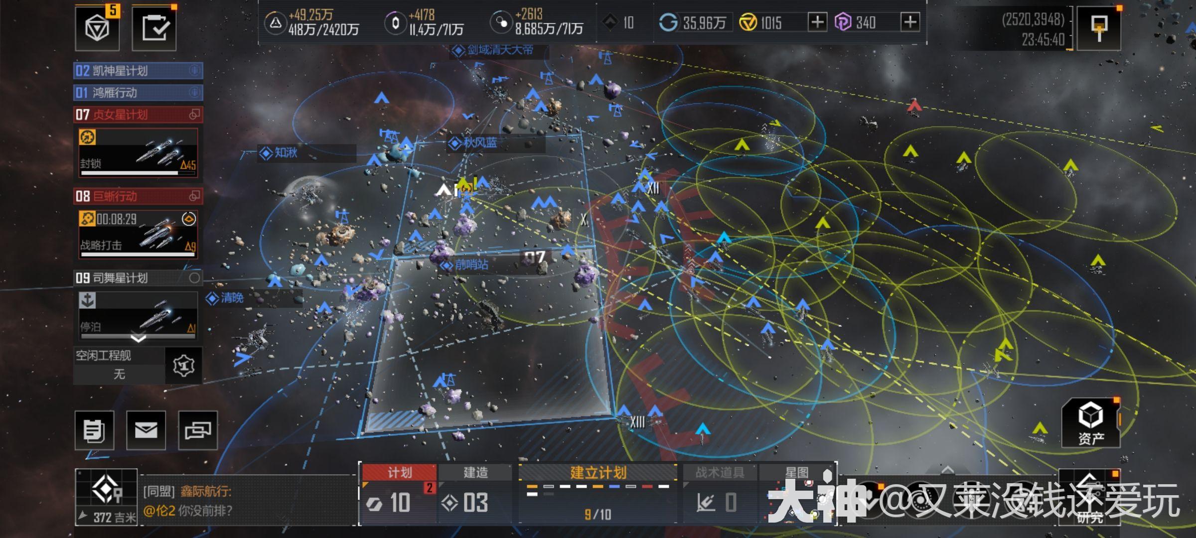 半人马座M1443-a_菜菜观察》多方宣战GOD无尽星云_星际猎人-无尽的拉格朗日 | 大神