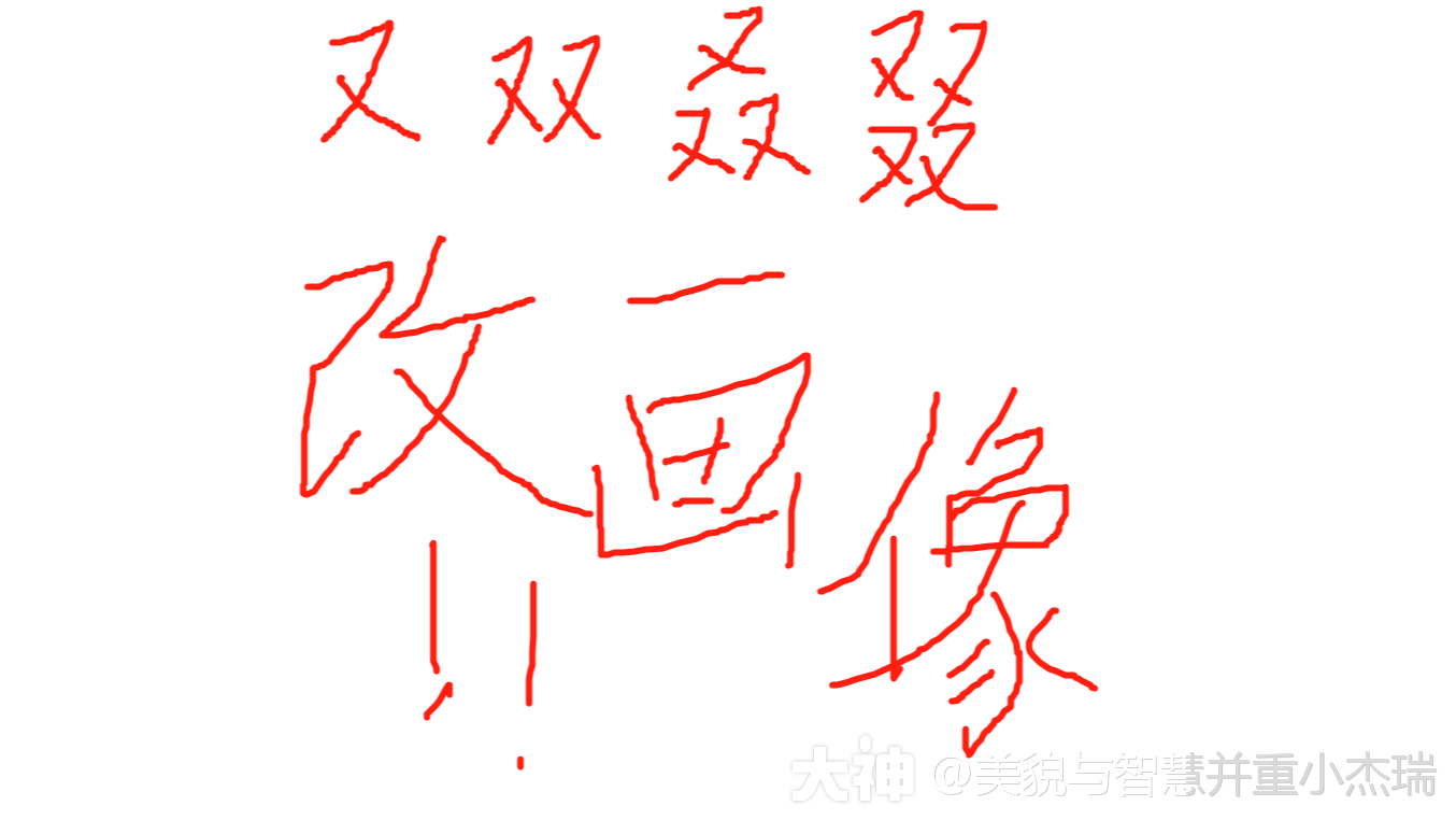 新的一波武将原画调整又双叒叕来了——果然还是没猜错！_率土之滨 | 大神