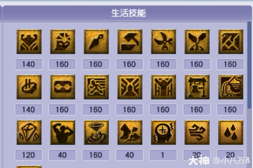 盘点能保点卡的生活技能_梦幻西游 | 大神