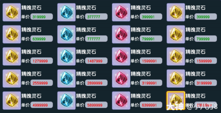盘点能保点卡的生活技能_梦幻西游 | 大神